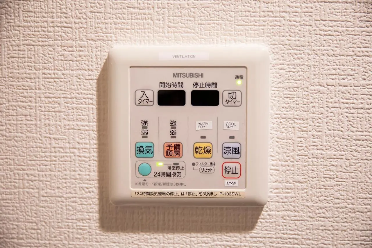 Apartment Canal Nesto -良いロケーション-固定wifi-長期滞在やワーケーションにも最適! Fukuoka  Japan